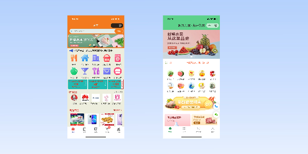 焦作单店店铺商城