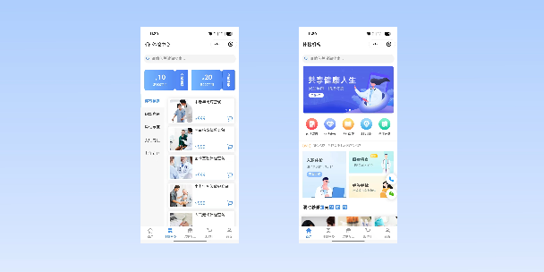 焦作在线体检预约
