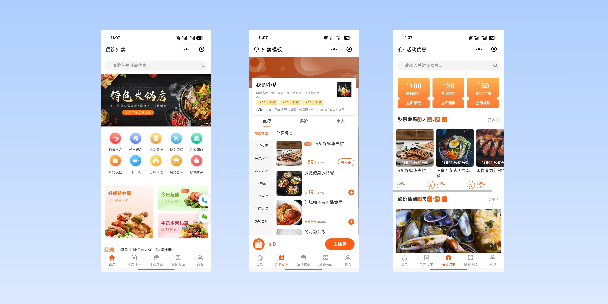 焦作餐饮外卖小程序