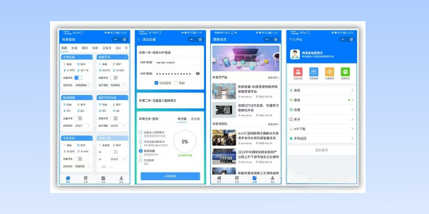 焦作生活物联网平台