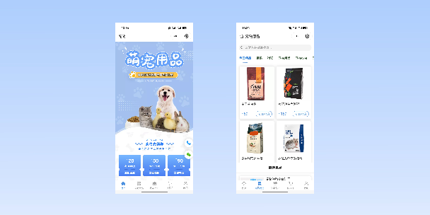 焦作宠物用品小程序